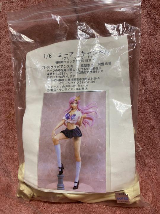 ガンダム SEED ミーアキャンベル プリーツスカート 1/6 ガレージキット