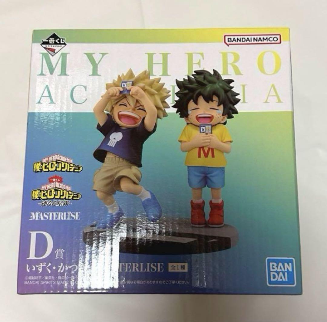 一番くじ 僕のヒーローアカデミア D賞 いずく・かつき おまけ付き ヒロアカ 一番くじ D賞 いずく かつき ほぼ未使用 - メルカリ