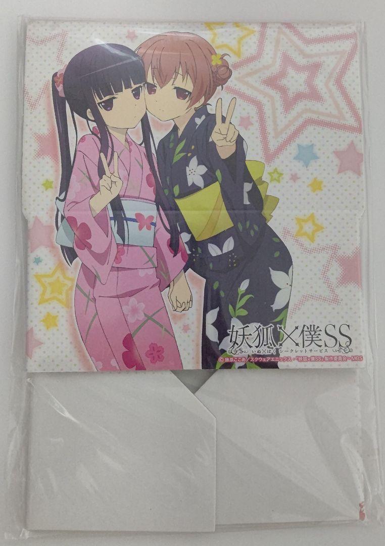 プリズムコネクト 妖狐×僕SS ストレイジボックス