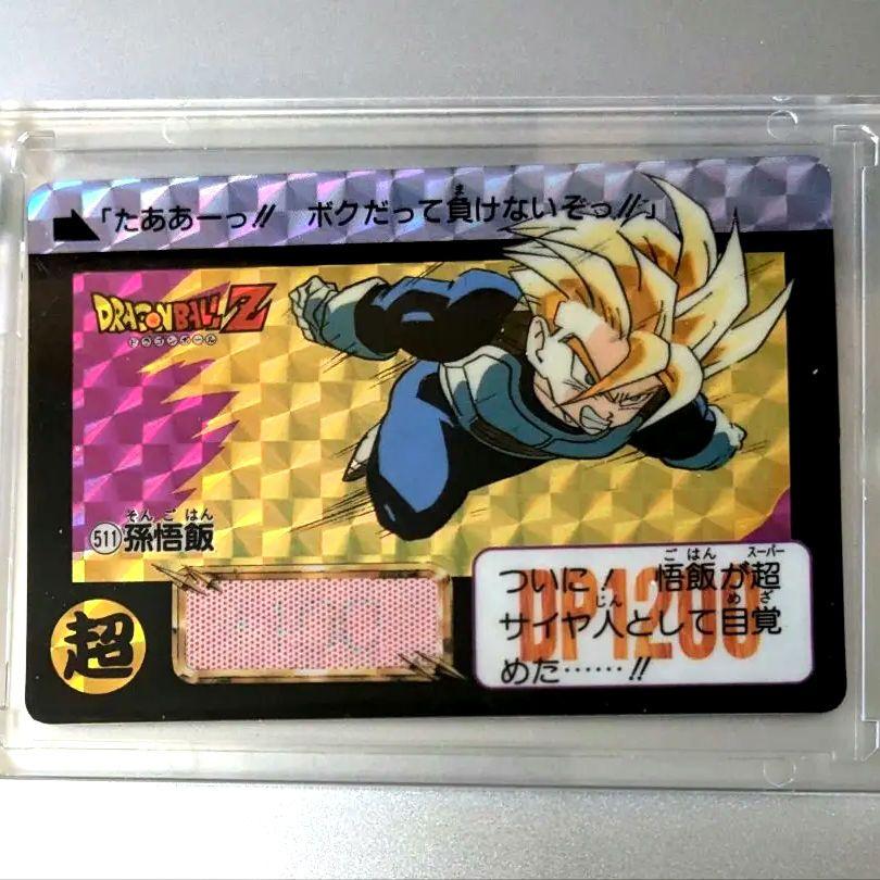 92年 初版 カードダス✪ドラゴンボールZ 511 孫悟飯【極美品】