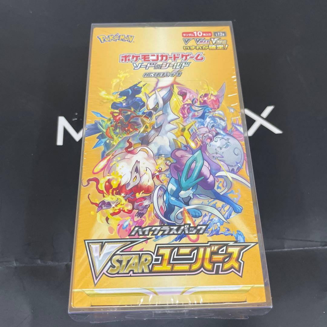ブイスターユニバース boxポケモンカードゲーム 新品未開封 シュリンク付