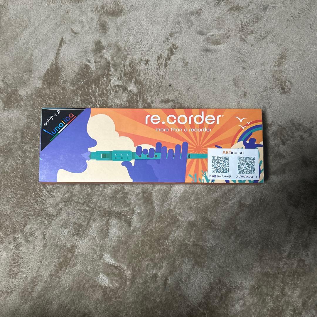 ルナティカ 電子リコーダー ARTinoise Re.Corder イエロー