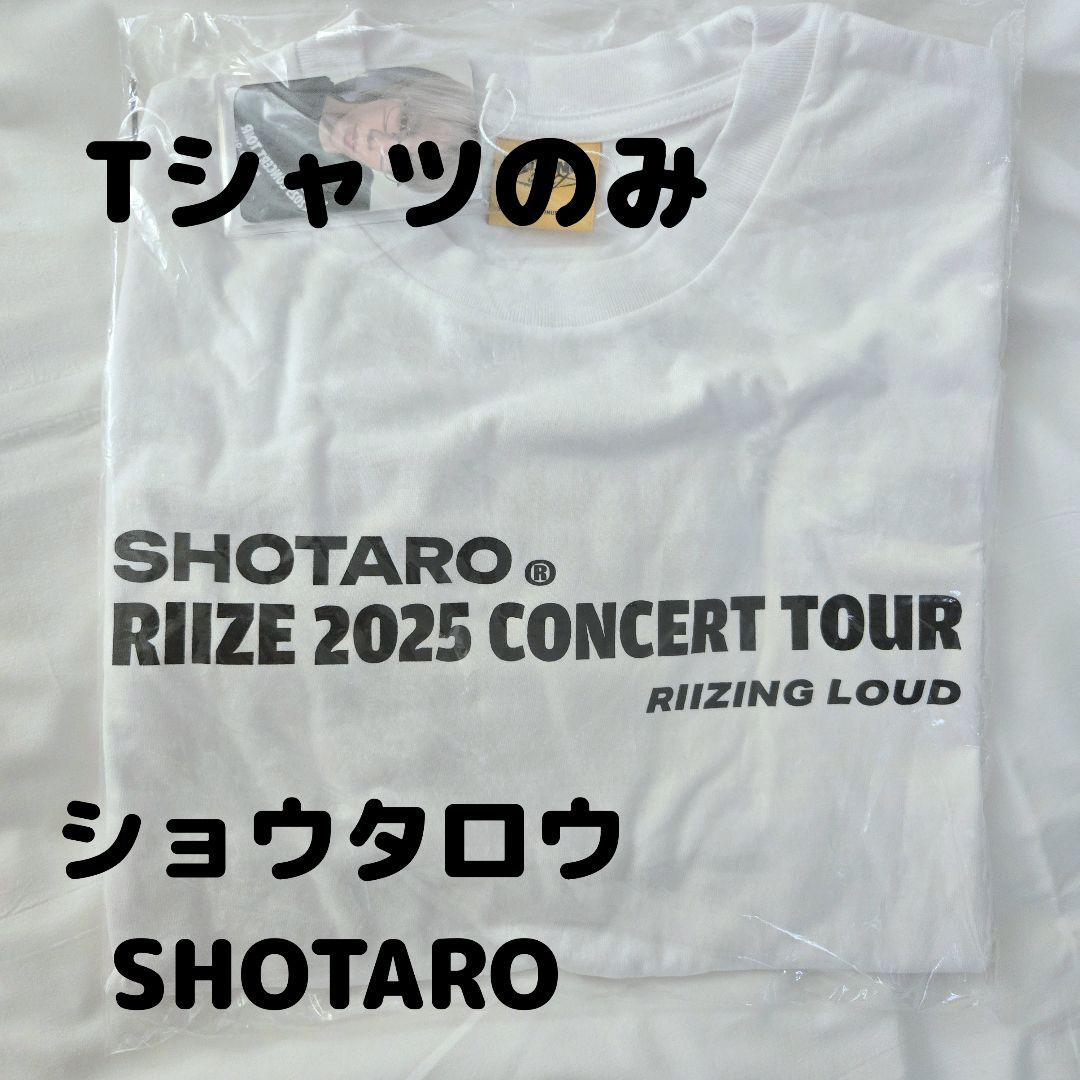 新品未使用 RIIZE ソウルコン LOUD ショウタロウ Tシャツ