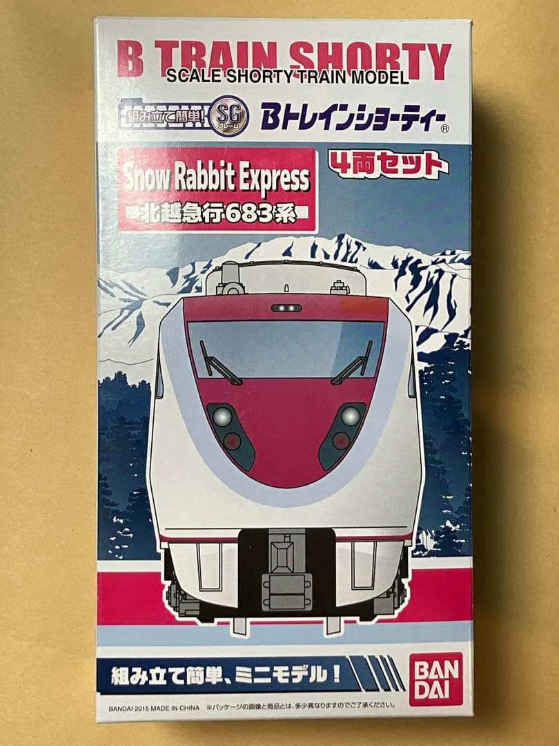 ス*ー様 Bトレインショーティー 北越急行 683系 Snow Rabbit②