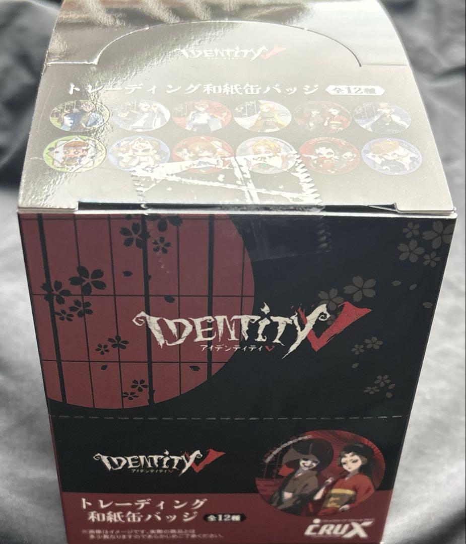 第五人格 IdentityV 京都　水無月　古都　トレーディング和紙缶バッジ
