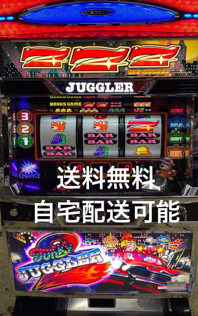 専用　Sファンキージャグラー2 実機