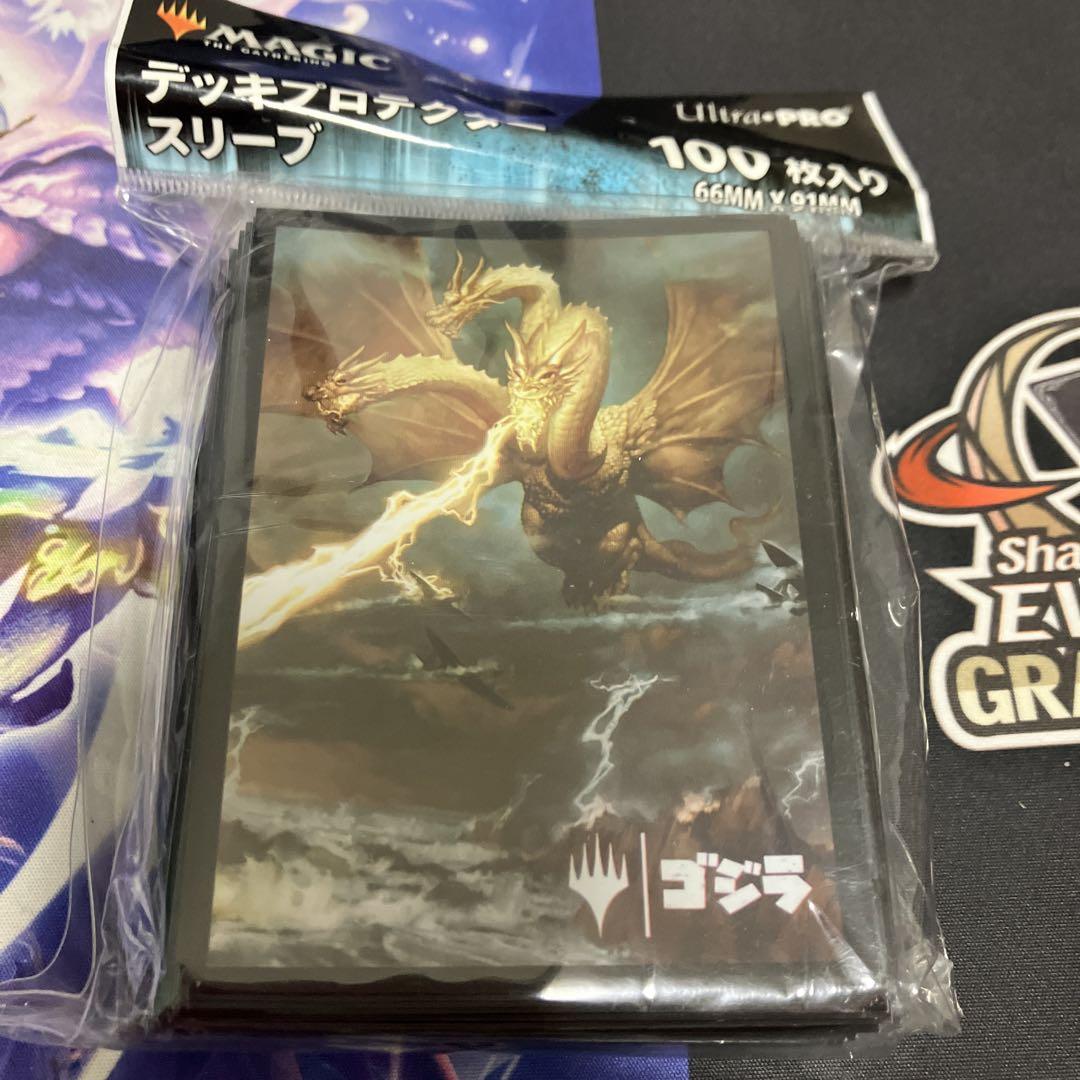 ゴジラ　キングギドラ　スリーブ　MTG ゴジラカードゲーム　MTG イコリア