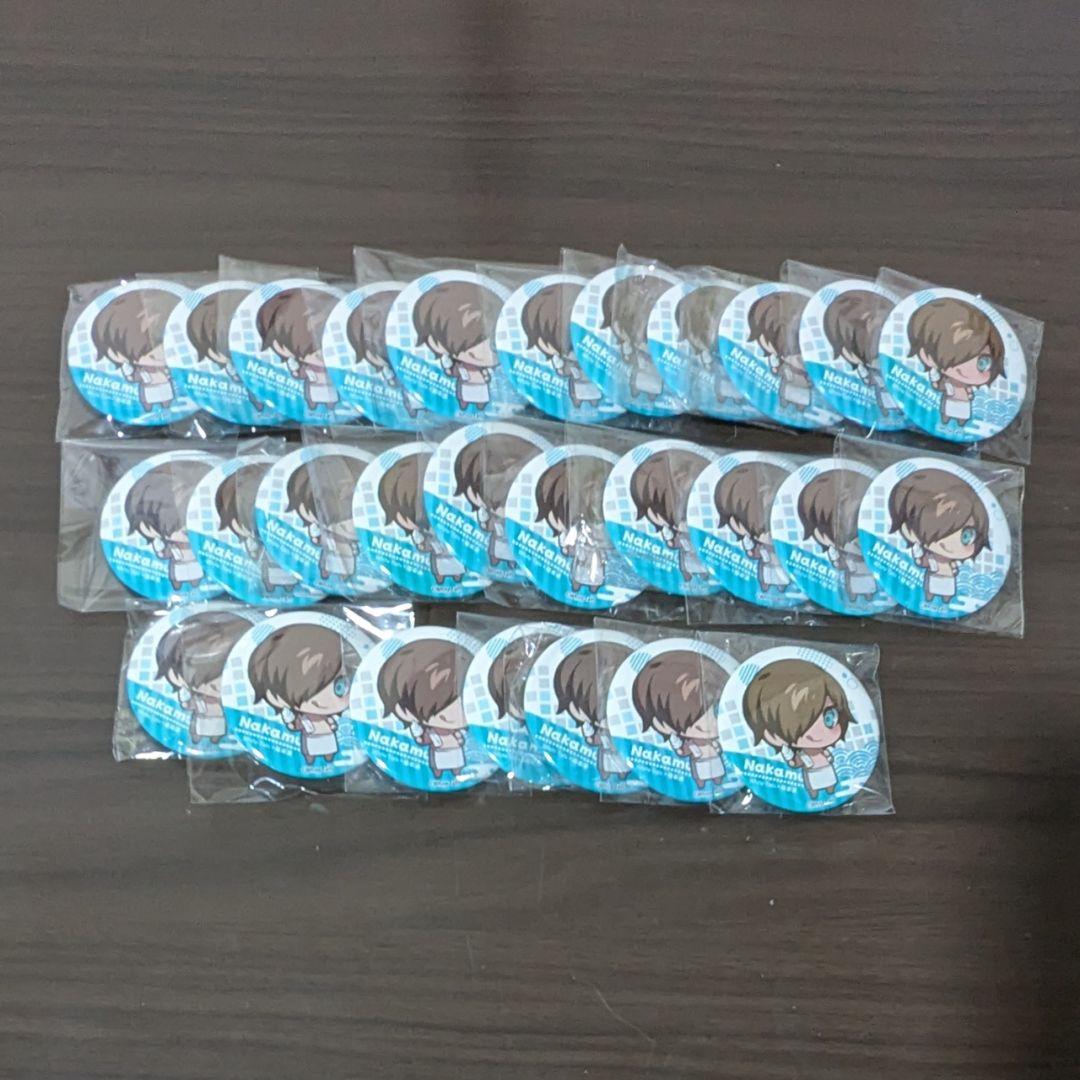 ワイテルズ 極楽湯 Nakamu