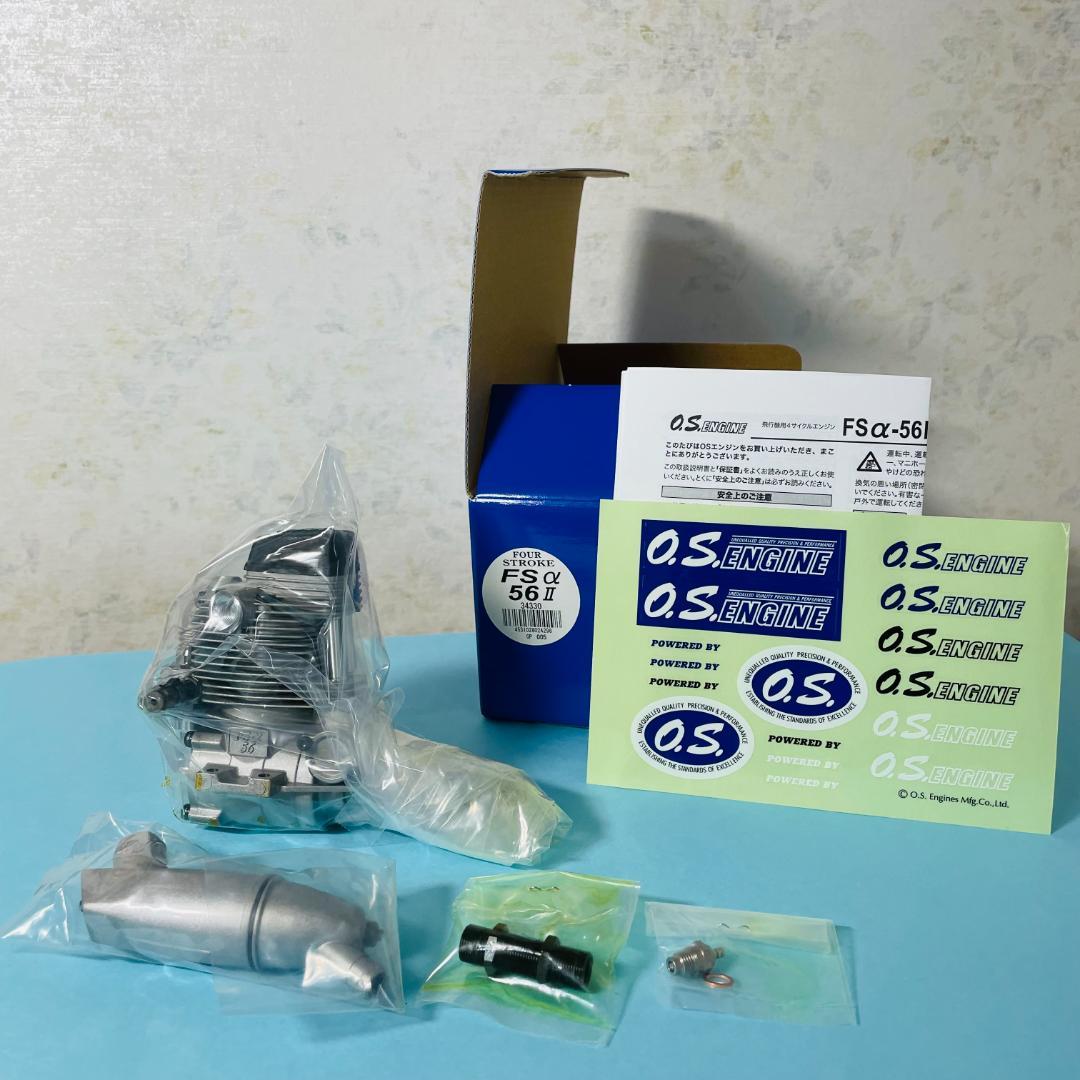 O.S. FSα-56II 4ストロークエンジン