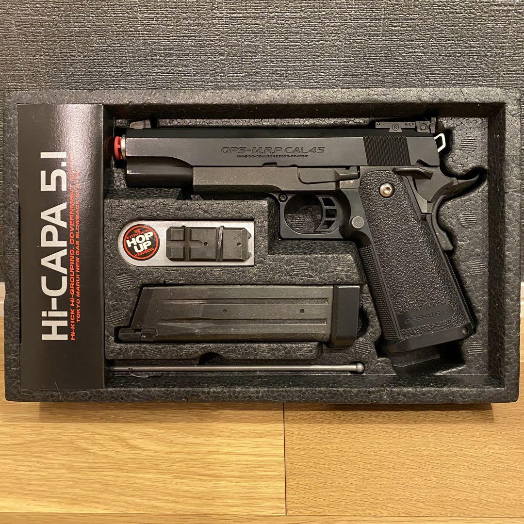 Hi-CAPA 5.1 (ハイキャパ5.1)ガバメントモデル