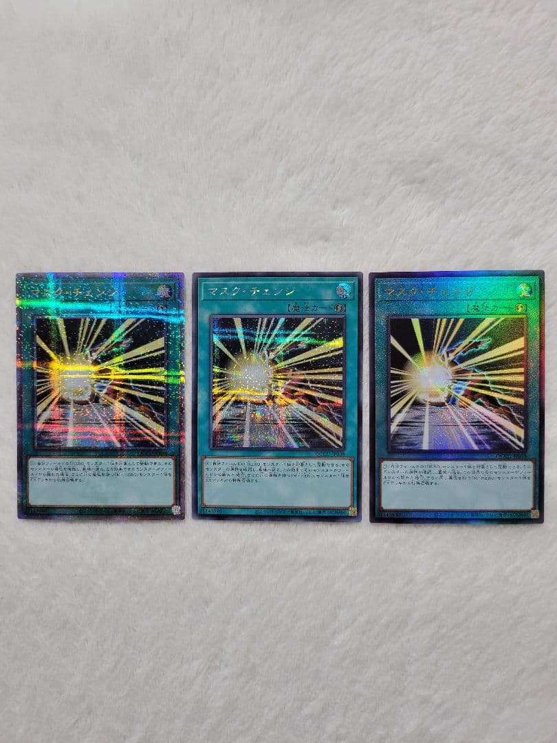 遊戯王❕マスク・チェンジ❕クオシク❕シークレット❕レリーフ3枚