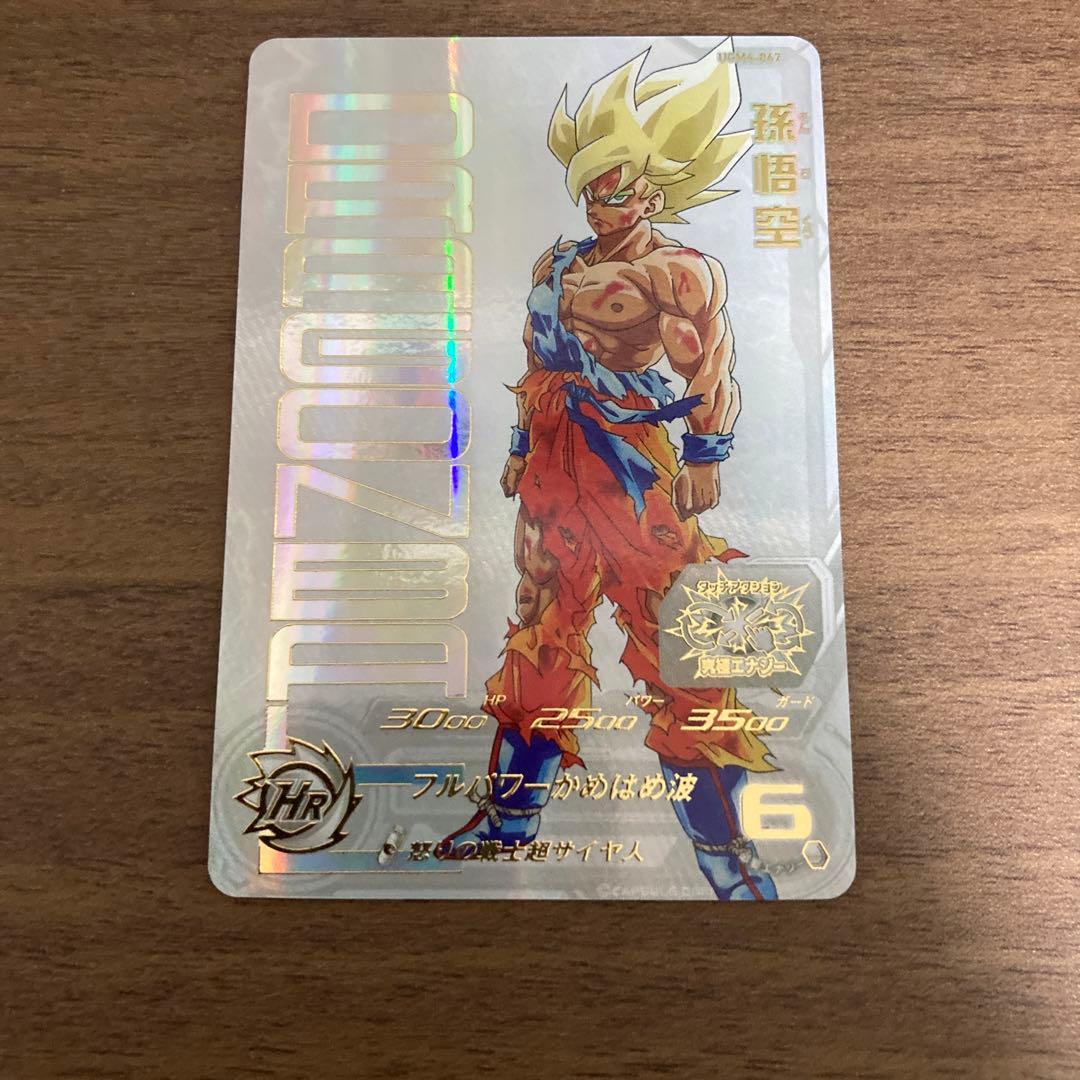 ドラゴンボールヒーローズ 孫悟空 ugm4-067 スーパードラゴンボールヒーローズugm4-067 孫悟空 - メルカリ