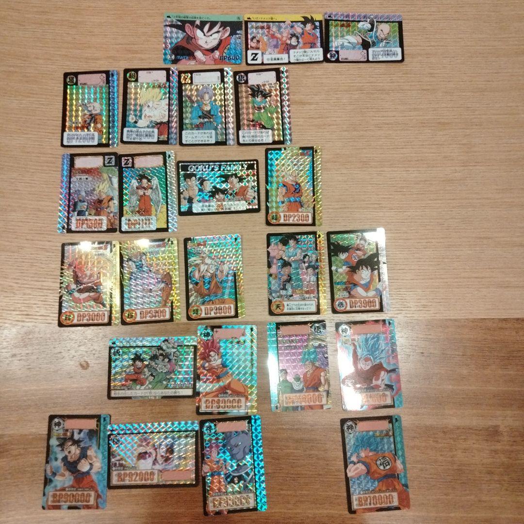 ドラゴンボールカードダスリミックス vol.1 訳あり