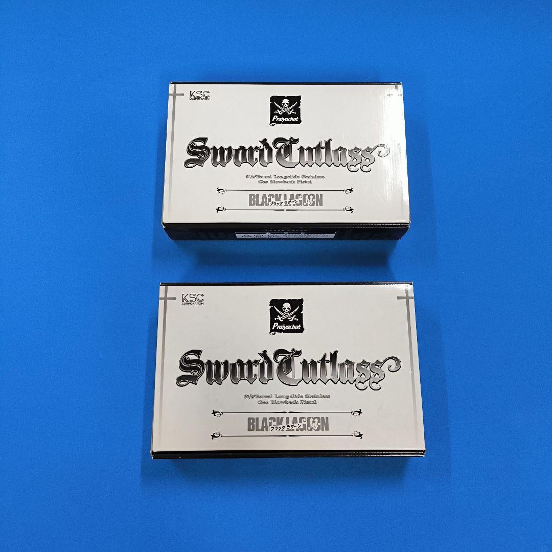 KSC Sword Cutlass BLACK LAGOON 2個セット