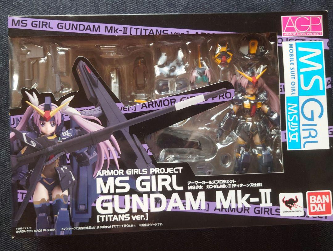 アーマーガールズプロジェクト MS少女