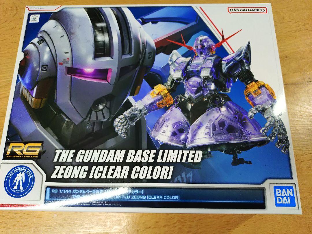 【送料込】RG 1/144 ガンダムベース限定　ジオング[クリアカラー]