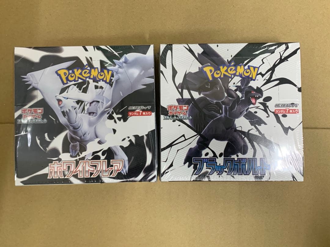 【シュリンク付き】ポケモンカードゲーム ブラックボルト ホワイトフレア セット ポケモンカード ブラックボルト ホワイトフレア シュリンク付き