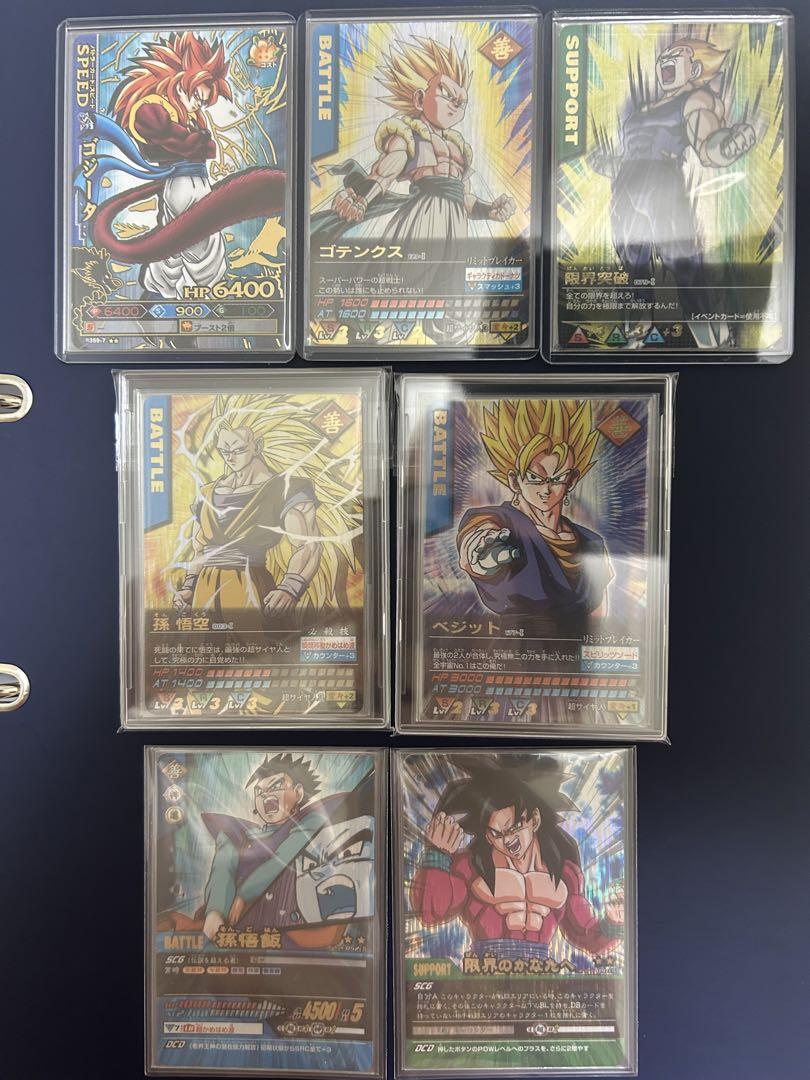 ドラゴンボールデータカードダス