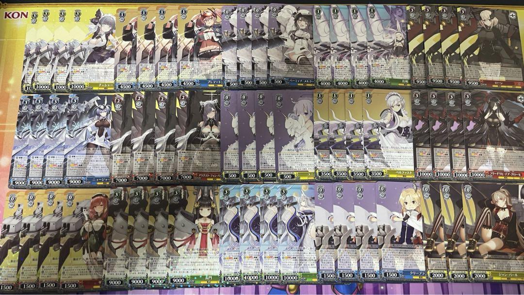 ヴァイス アズールレーン rr 4コン ジャン・バールのみ3枚