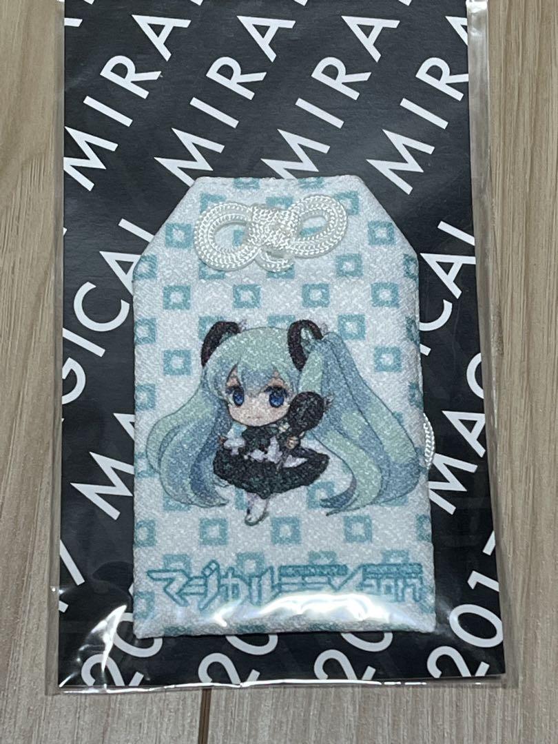 初音ミク　縁結びのお守り　マジカルミライ2017