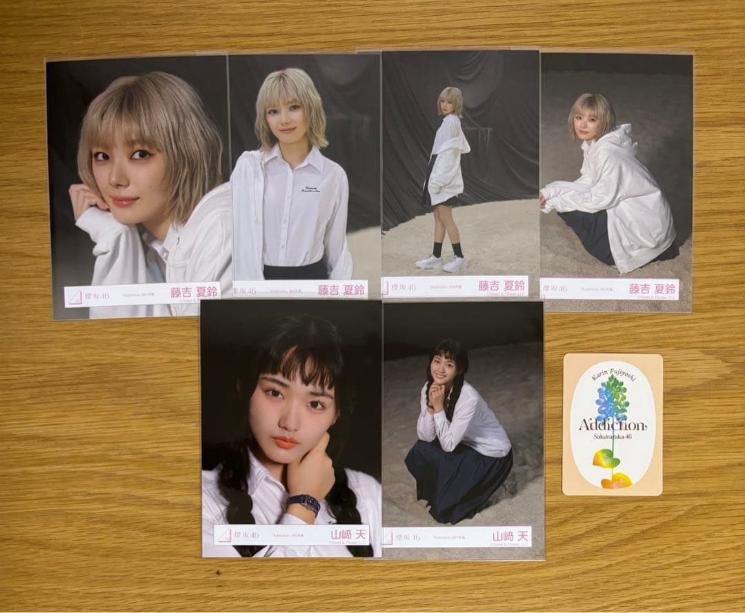 藤吉夏鈴 山﨑天 櫻坂46 生写真 Addiction まとめ売り