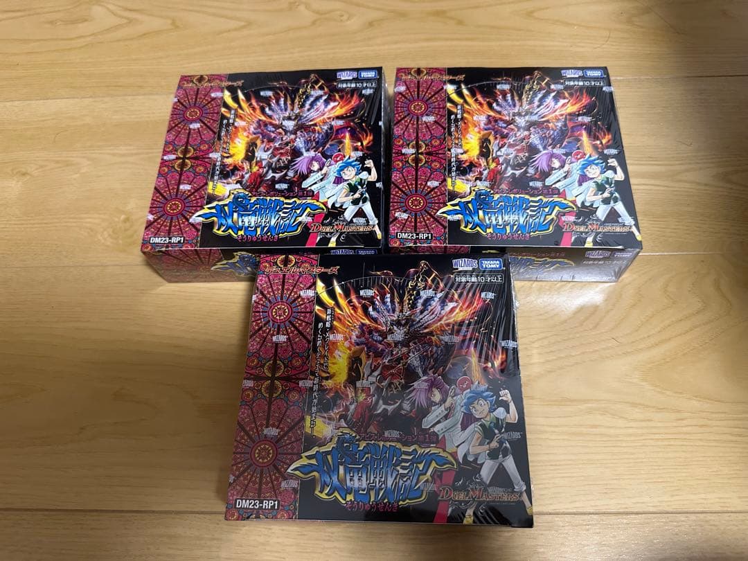 デュエル・マスターズTCG　アビス・レボリューション 第1弾　双竜戦記新品未開封