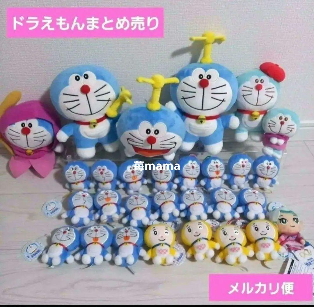 ドラえもん　ぬいぐるみ　マスコット　大量　まとめ売り