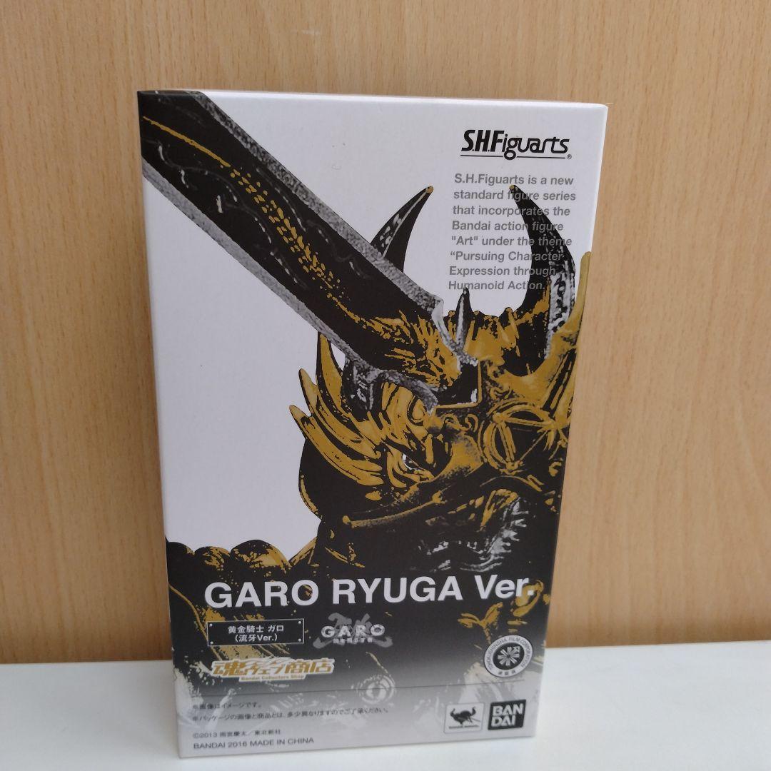 新品未開封　牙狼　黄金騎士　S.H.Figuarts　ガロ（流牙Ver.）