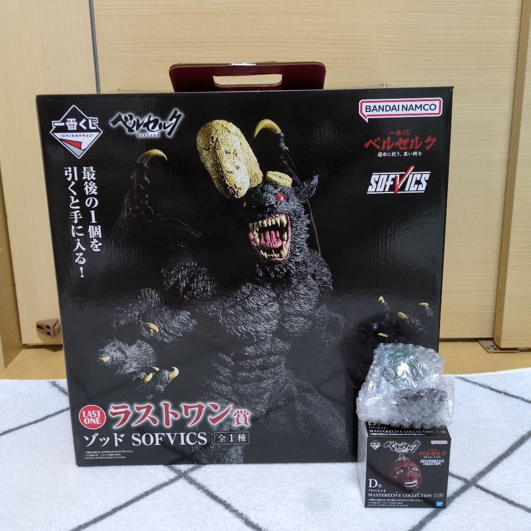 一番くじ ベルセルク ラストワン賞 ゾッド D賞 ベヘリット（未開封品）
