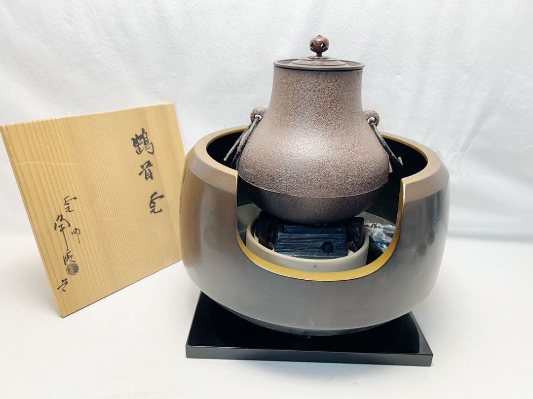 美品 茶道具 唐銅大西風炉 野々田電熱器 佐藤浄清造 鶴首釜 底瓦 敷板 元箱