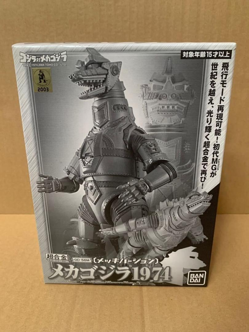 新品 メカゴジラ 1974 超合金 メッキバージョン GD-56M バンダイ ①