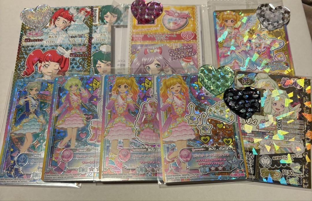 プリパラ アイカツ 未開封あり