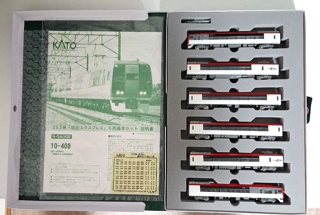 KATO Nゲージ 10-408 253系 成田エクスプレス6両セット