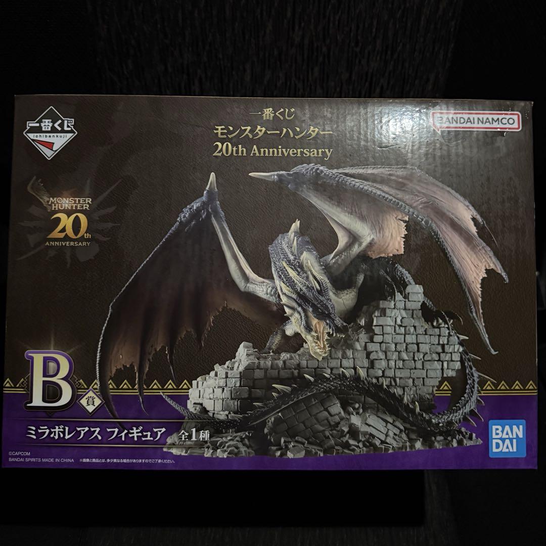 一番くじ　モンスターハンター20th anniver sary B賞