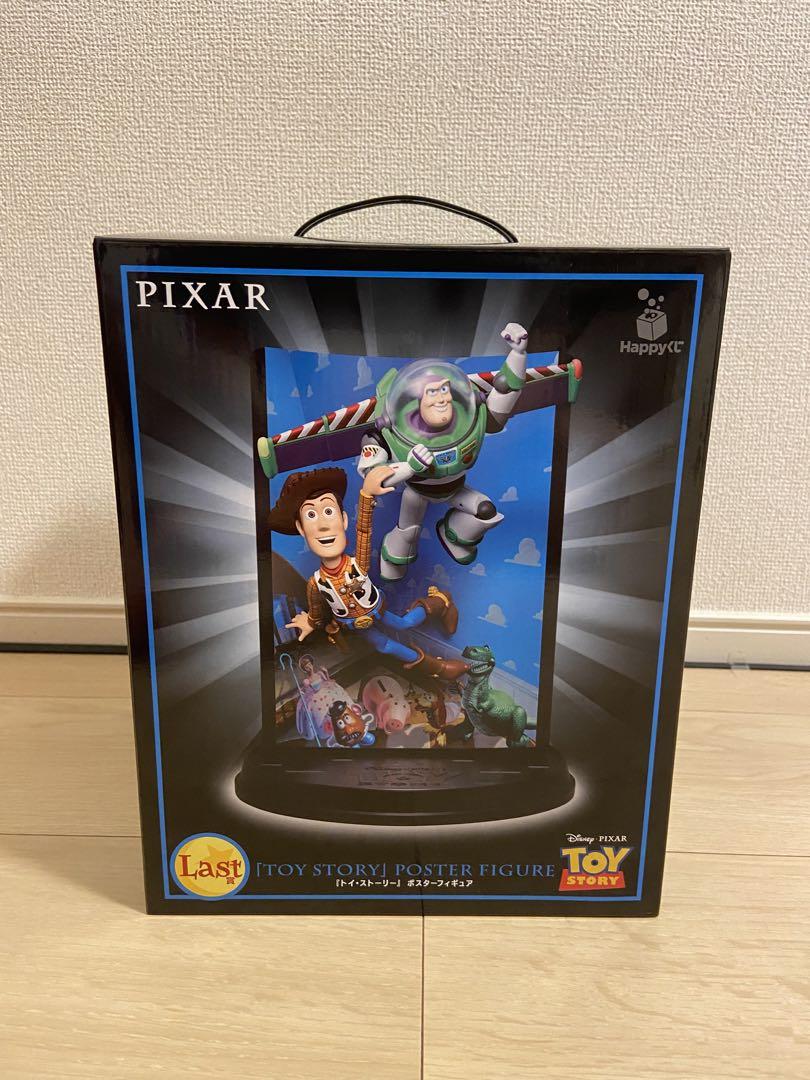 [新品未開封]PIXAR 一番くじ　ラストワン賞