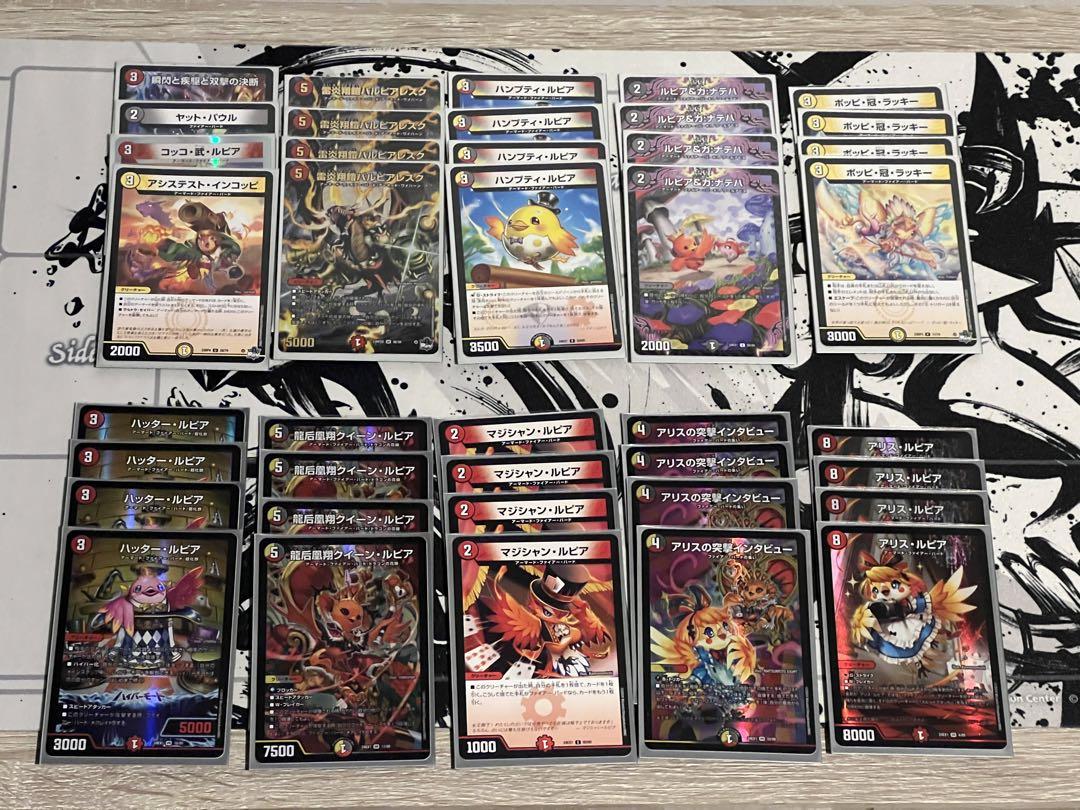 デュエマ デイガファイアーバード デッキ スリーブ付き＋オマケ