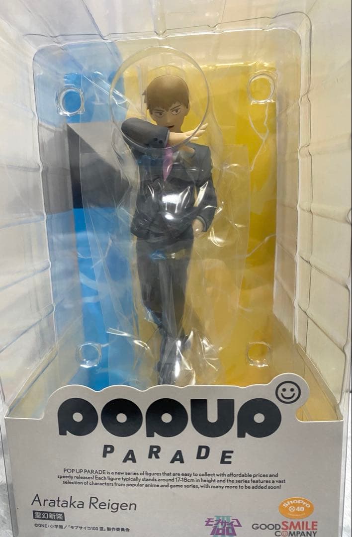 モブサイコ100 霊幻新隆 POP UP PARADE フィギュア