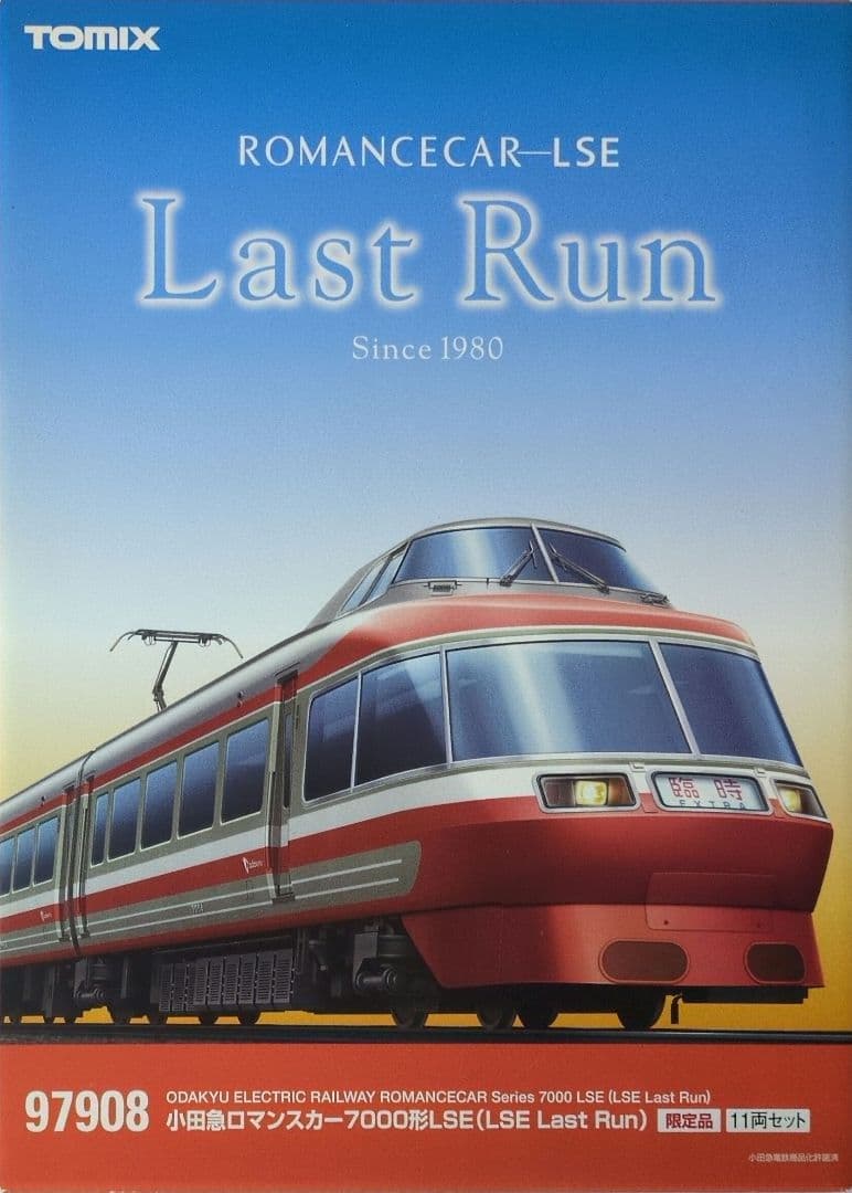 鉄道模型 小田急7000形 LSE Last Run 11両 限定品！！