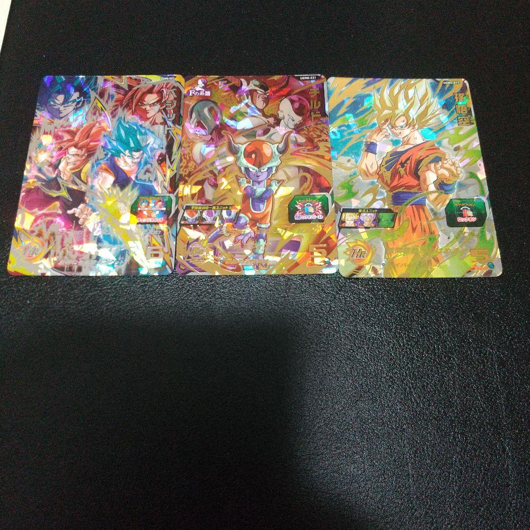 引退品セット