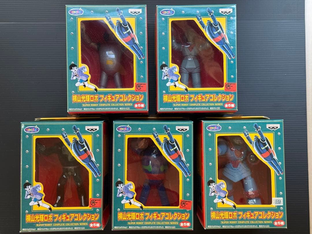 横山光輝 ロボットフィギュアコレクション ⭐︎5体セット 未開封⭐︎