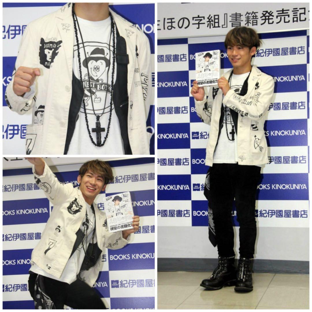NAOTO Tシャツ　スタジオセブン