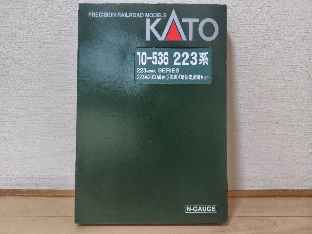KATO 10-536 223系2000番台(2次車)「新快速」8両セット