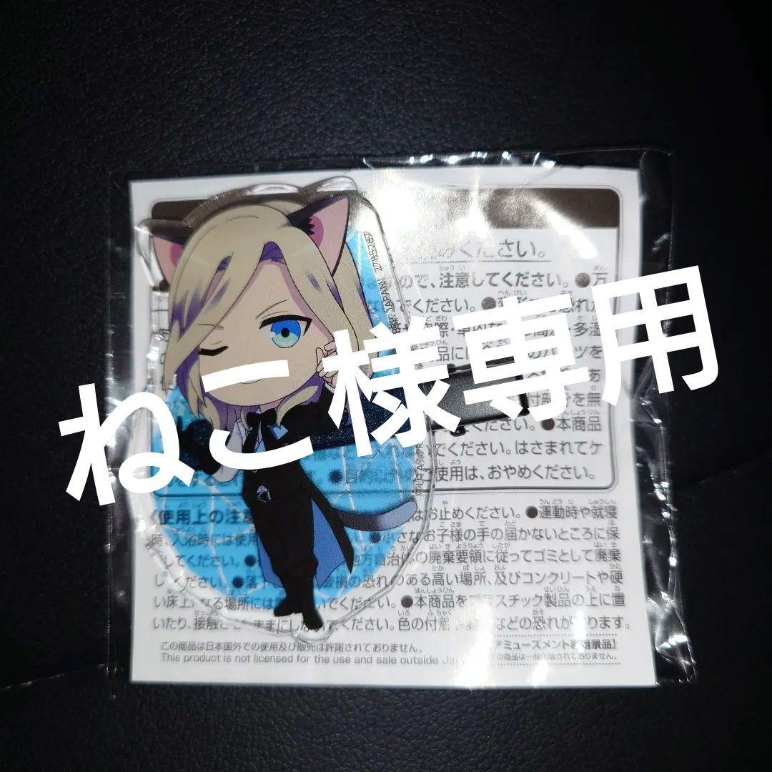 ねこ