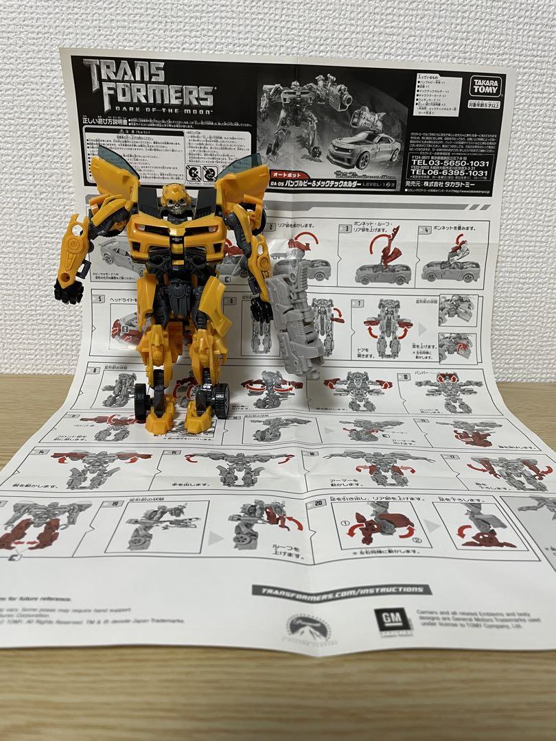 トランスフォーマー DA-05バンブルビー & メックテックホルダー