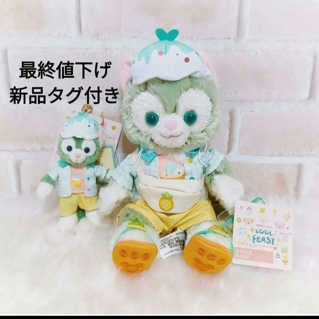 上海ディズニー　新品タグ付き　サマー　ジェラトーニ　ssぬいぐるみ　キーチェーン