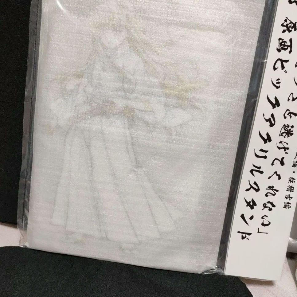 完全新品未開封　鬼滅の刃全集中展　ビッグアクリルスタンド　時透無一郎