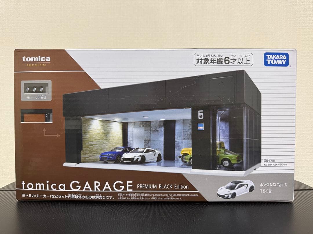 トミカ ガレージ プレミアム ブラック エディション　未開封品