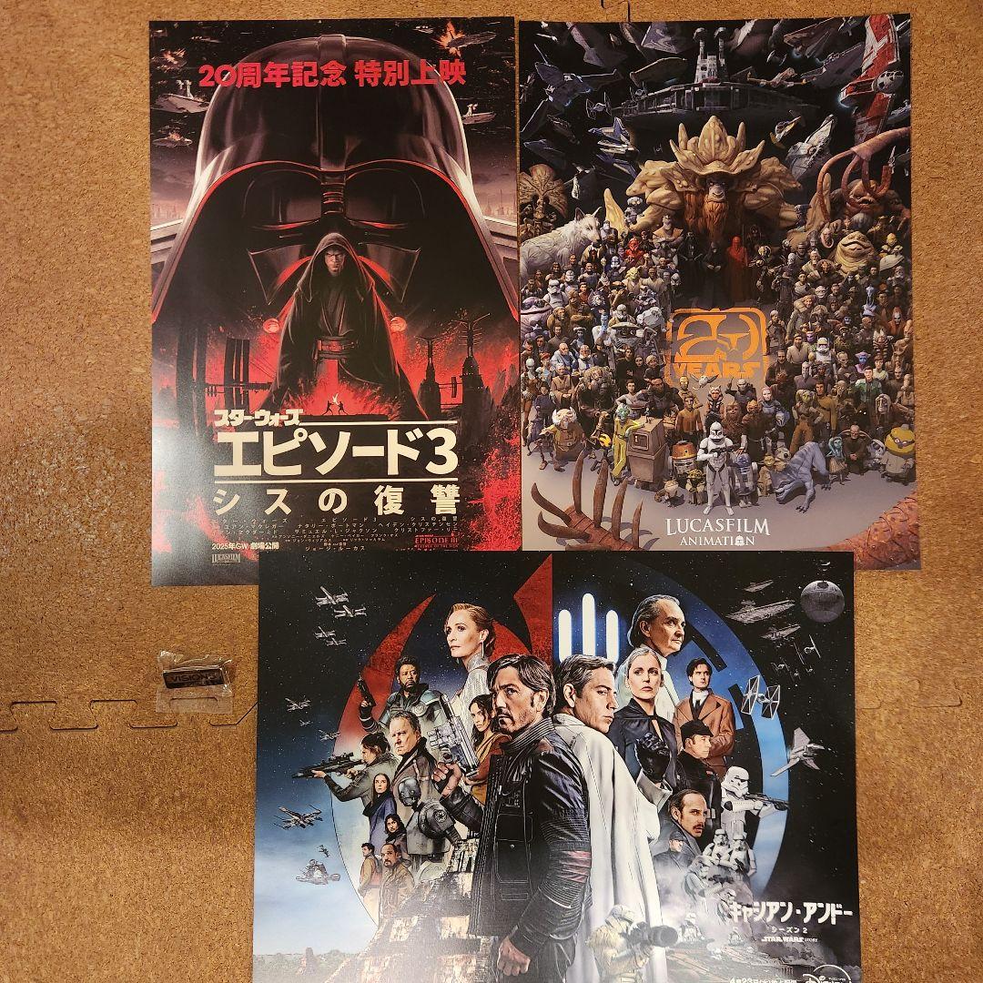 スターウォーズセレブレーション2025　非売品ポスター3枚セット+ピンズ