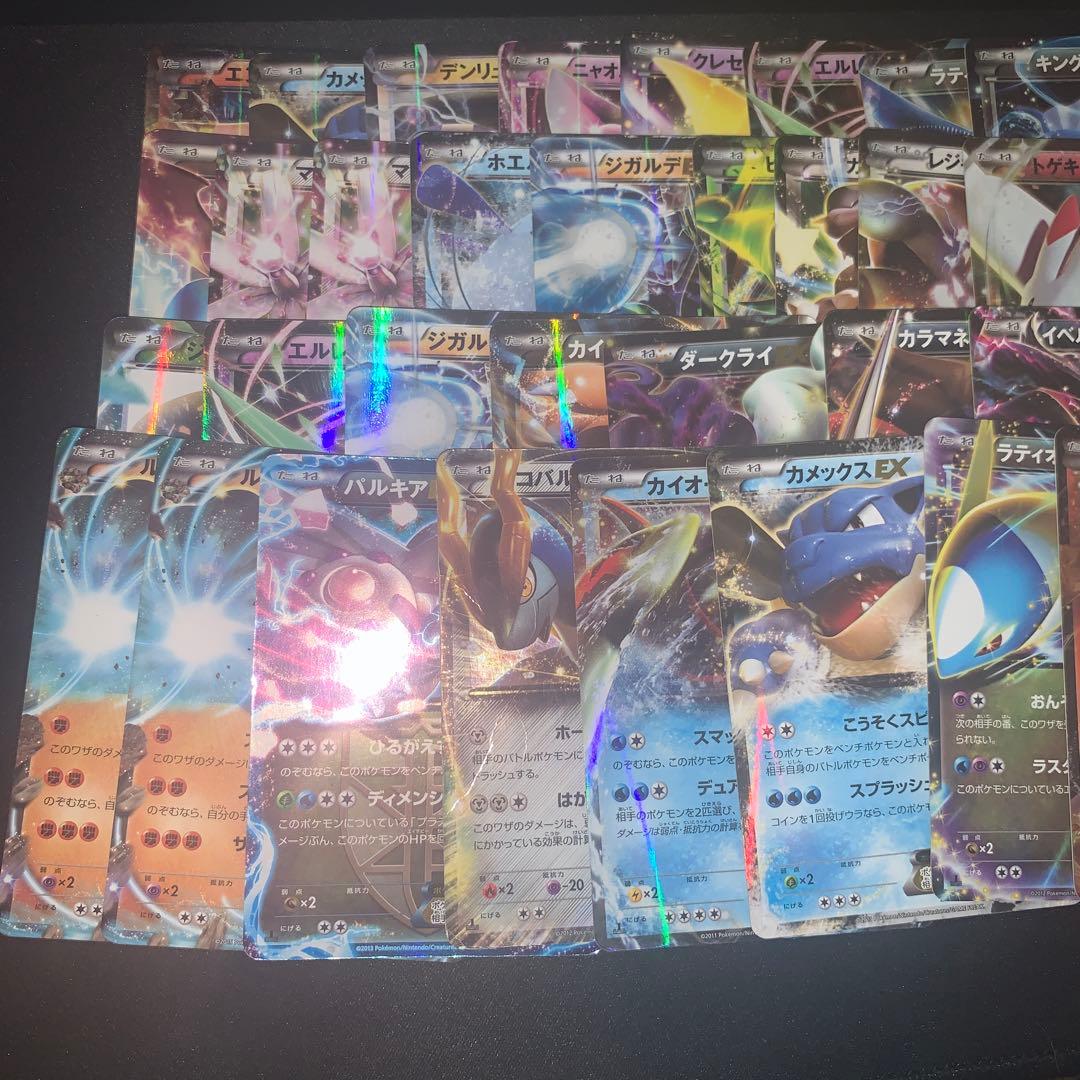 ポケモンカードEXまとめ売り