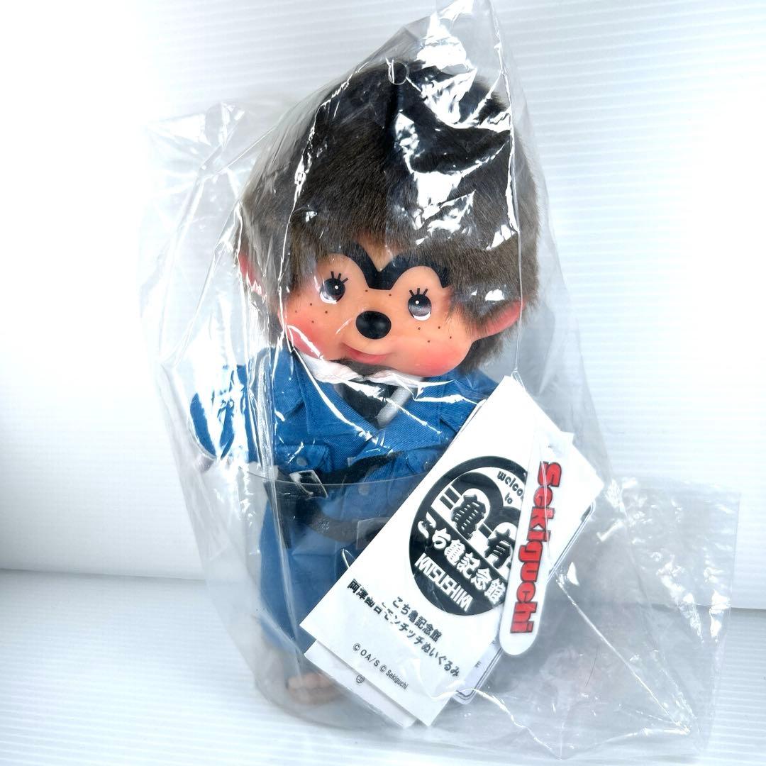 新品 こち亀 両津勘吉 モンチッチ コラボ ぬいぐるみ Sサイズ C